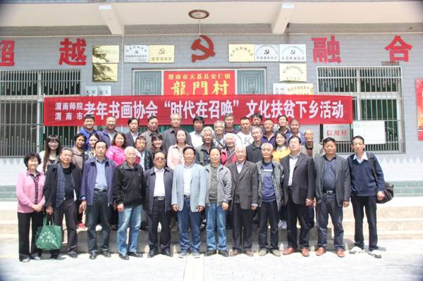 http://news.wnu.edu.cn/__local/2/1B/8B/AC40EB21BE8FF3184EA81D83CDC_10EB5984_201F6.jpg