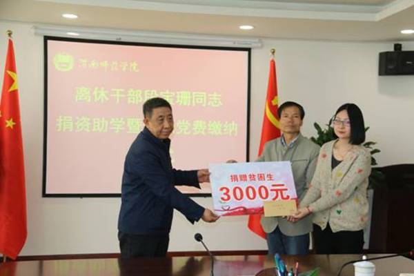 http://news.wnu.edu.cn/__local/F/84/D3/B1B9BA66388E47671C9EAE4174E_B768233B_5D10.jpg