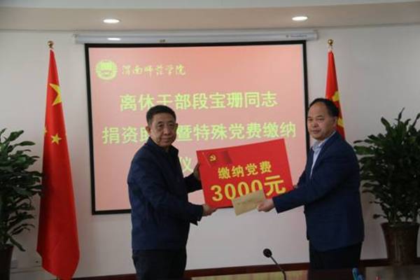 http://news.wnu.edu.cn/__local/0/46/67/C238CF1799009FE1C662240279D_20467AFD_590A.jpg