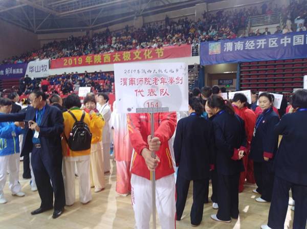 http://news.wnu.edu.cn/__local/D/44/72/9A69A7EFA8FB1916B65D2C30DCD_41BC5CB5_19BEC.jpg